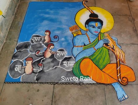 Prabhu Shree Ram Rangoli, Rangoli Designs Ram Sita, Ram Sita Rangoli For Diwali, Creative Rangoli Designs For Competition, Ram Sita Rangoli, Theme Based Rangoli For Competition, Ram Rangoli Design, Poster Rangoli Designs For Competition, Shree Ram Rangoli