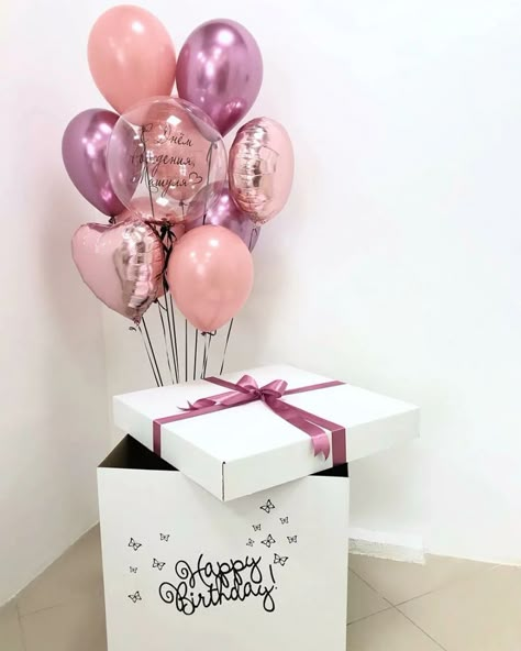 Balloon Birthday Themes, Deco Ballon, Birthday Room Decorations, Heart Gift Box, Birthday Greetings Friend, Bff Gifts Diy, Bff Birthday Gift, Happy Birthday Greetings Friends, Cute Newborn