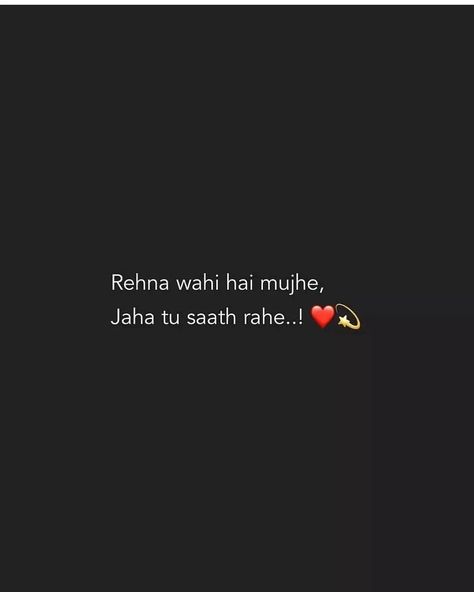 Shayri For Crush, Sweet Message For Friend, Joker Love Quotes, One Side Love, Fun Love Quotes For Him, For Crush, Likeable Quotes, One Liner Quotes, Happy Birthday Love Quotes