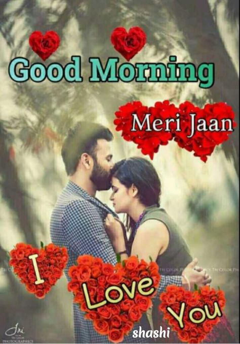 Good Morning Janu I Love You, Morning Texts For Boyfriend, Good Morning Texts For Boyfriend, Good Morning Janu, Texts For Boyfriend, Happy Birthday Bestie Quotes, Sweet Love Images, Morning My Love, Romantic Love Images