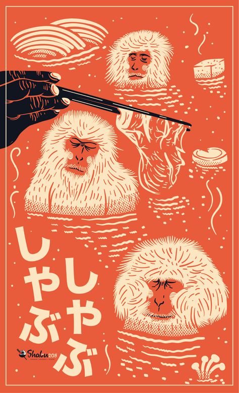 Shabu Shabu Macaques on Behance Plakat Design Inspiration, Illustration Design Graphique, Brain Illustration, Gift Illustration, Design Japonais, Japan Illustration, Japanese Poster Design, Japanese Graphic, Graphisches Design