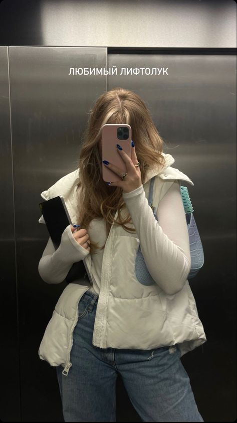 White Sleeveless Jacket Outfit, White Gillet Outfits, White Puff Vest Outfit, White Jacket Outfits, White Vest Winter, Chaleco Blanco Outfit, Tokyo Winter Outfit, Sleeveless Jacket Outfit, White Puffer Jacket Outfit