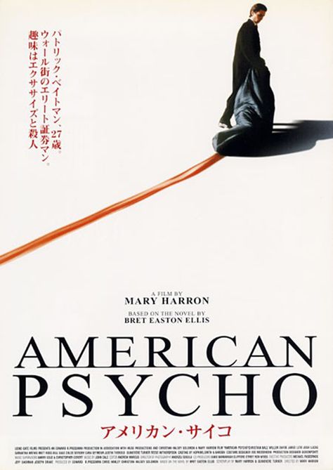 American Psycho Japanese Movie Posters, Patrick Bateman, Septième Art, Film Poster Design, I Love Cinema, Movie Posters Design, Cinema Posters, Alternative Movie Posters, Japanese Poster