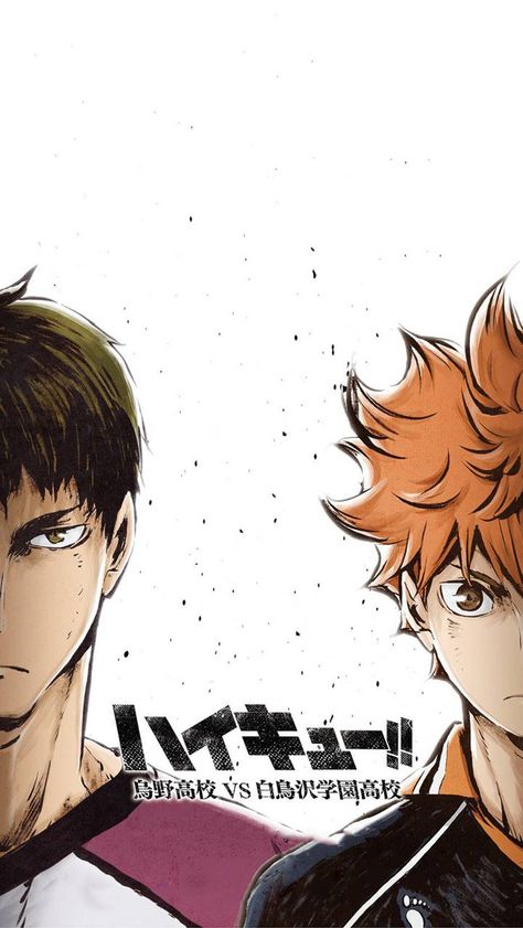 Hinata and Ushijima Iphone Aesthetic Wallpaper, Ushijima Wakatoshi, Dibujo Simple, Haikyuu Volleyball, Volleyball Anime, Haikyuu Wallpaper, Kageyama Tobio, Iphone Aesthetic, Haikyuu Manga