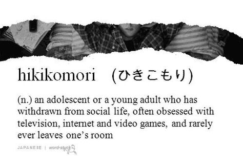 Hikikomori Words And Meanings, Foreign Words, Interesting Words, Words Definitions, Learn Japanese Words, Japanese Quotes, Uncommon Words, Japanese Phrases, Japanese Language Learning