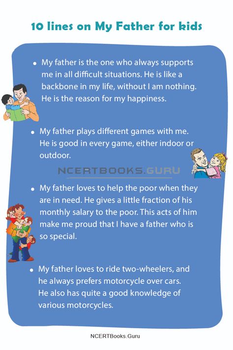 My Father Essay In English, Father Essay, Simple Essay, Multigenerational Living, Parenting Goals, Help The Poor, Line Love, Professional Learning, Life Decisions