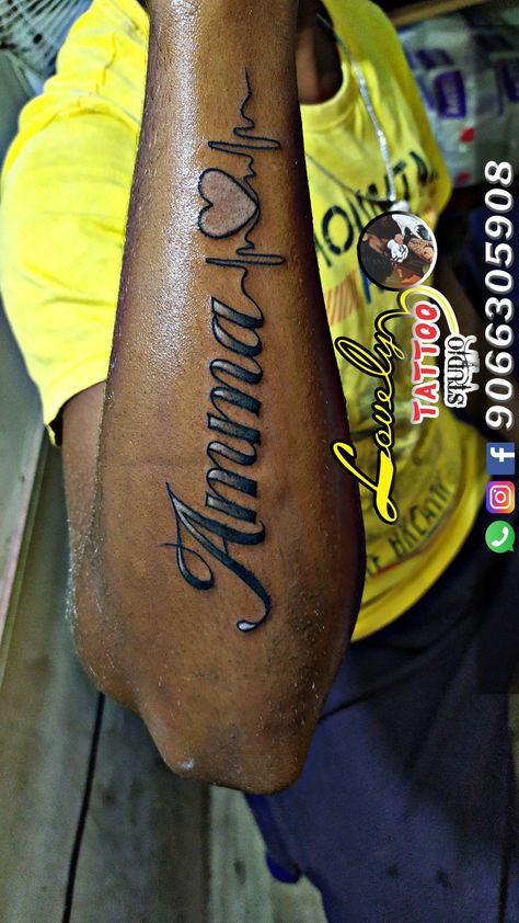 Love of Amma Tattoo Amma Tattoo design mom Tattoo MAA tattoo designs Amma Tamil Tattoo Design, Tamil Tattoo, Maa Tattoo Designs, Maa Tattoo, Safety Rules For Kids, Lovely Tattoo, Mom Tattoo, Maori Tattoo Designs, Safety Rules