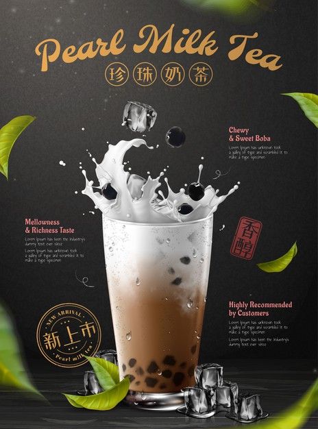 Bubble Tea Photography, Tea Graphic Design, Brochure Restaurant, Matcha Iced Tea, Tea Ads, Tea Advertising, Food Brochure, Tea Graphic, Beverage Ads