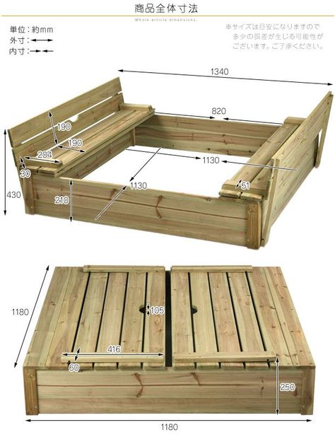 Kids sandbox Diy Sandbox, Kids Sandbox, Fire Pit Furniture, Backyard Playground, Kids Play Area, Backyard For Kids, Backyard Projects, Backyard Fun, Sandbox