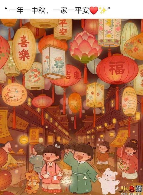 Chinese Cartoon, Lantern Festival, Autumn Festival, Kids Artwork, Mid Autumn, Mid Autumn Festival, Night Market, Moon Cake, Cool Backgrounds