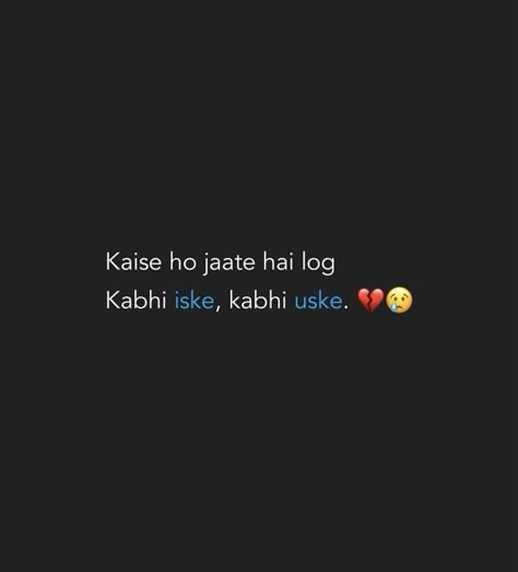 Matlabi Dost, Short Inspirational Videos, One Word Instagram Captions, Happy Birthday Best Friend Quotes, Mothers Love Quotes, Happy Birthday Love Quotes, Good Insta Captions, Bff Quotes Funny, Good Instagram Captions