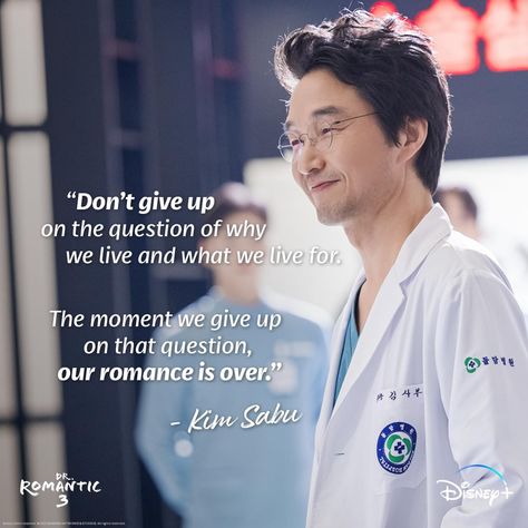 Dr Romantic Teacher Kim Quotes, Dr Romantic Quotes, Dr Quotes, Doctor Romantic, Medical School Quotes, Study Hard Quotes, Dr. Romantic, Doctor Quotes, Quotes Drama Korea