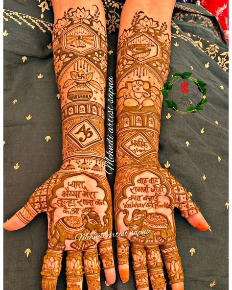 Mahendi For Brothers Wedding, Brother Wedding Mahendi Design, Saptapadi Mehndi Design, Mahendi Designs For Brothers Wedding, Mehndi Designs Bhai Shadi, Back Hand Mahendi Design Latest, Brothers Wedding Mehndi Design, Mehndi Designs Brother Wedding, Groom Mother Mehndi Design