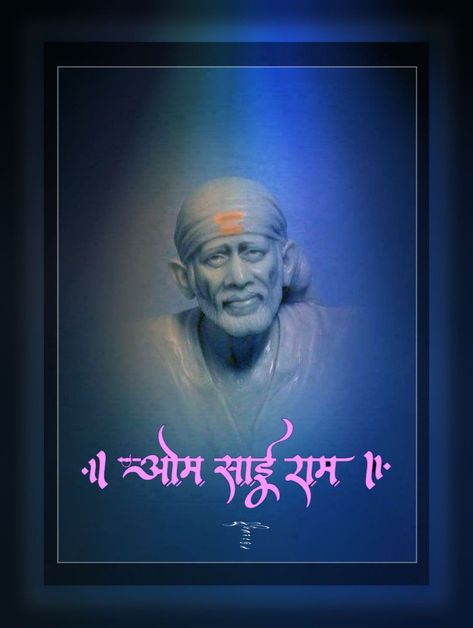 Om Sai Ram Hd Wallpaper, Ram Pictures, Ram Hd Wallpaper, Ganesha Artwork, Hd Happy Birthday Images, Bal Hanuman, Ganpati Bappa Wallpapers, Good Sunday Morning, Sai Baba Pictures