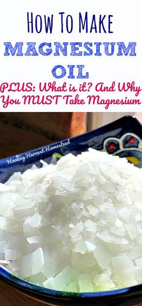 Did you know that 80 to 90% of Americans are deficient in magnesium? And that magnesium is necessary for over 300 human body processes? Find out what is magnesium oil, why it's the best way to get your magnesium supplement, how it will help you, and finally, easy directions for how to make your own magnesium oil! Make Magnesium Oil, Magnesium Oil Spray, Magnesium Supplement, Magnesium Spray, Magnesium Benefits, Magnesium Oil, Alternative Health, Back To Nature, Natural Medicine