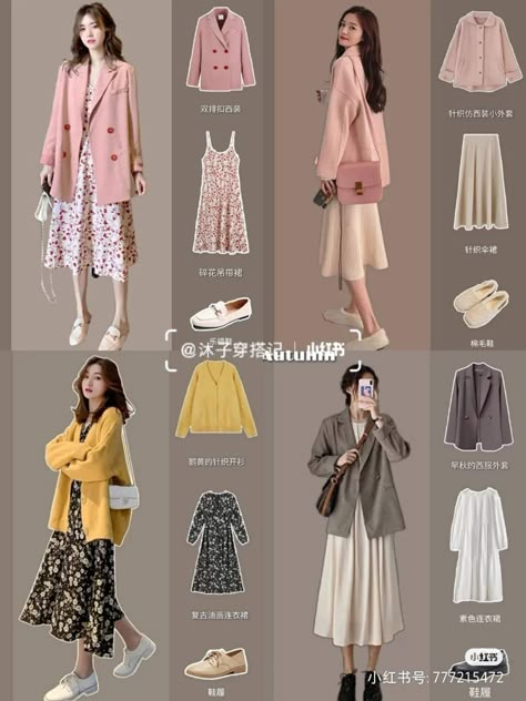 Modest Japanese Fashion, Japanese Spring Fashion, Everyday Spring Outfits, Aesthetic Hacks, Funny Sarcastic Memes, Spring Outfits Japan, Spring Outfits Aesthetic, Sarcastic Memes, Cute Korean Fashion