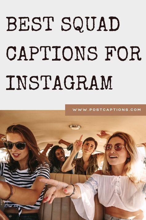 We have rounded up 85 excellent squad captions to ensure your post stands out among all the rest! Squad Instagram captions| Girl squad captions| Captions for group pics| Group captions for friends| Funny group captions| Friends captions for Instagram Best Friend Group Quotes, Funny Caption For Friends Group, Girl Squad Captions, Girls Day Out Captions, Squad Instagram Captions, Group Photo Captions, Squad Captions For Instagram, Group Picture Captions, Caption For Friends Group