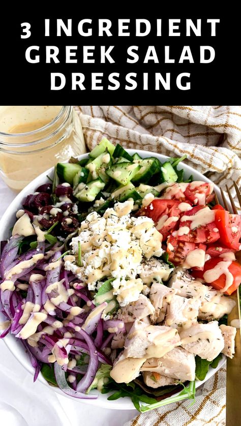 Creamy Vegan 3 Ingredient Greek Salad Dressing Creamy Greek Salad Dressing, Creamy Greek Salad, Lentil Hummus Recipe, Vegan Greek Salad, Simple Greek Salad, Mediterranean Salad Dressing, Homemade Greek Dressing, Lentil Hummus, Hummus Salad