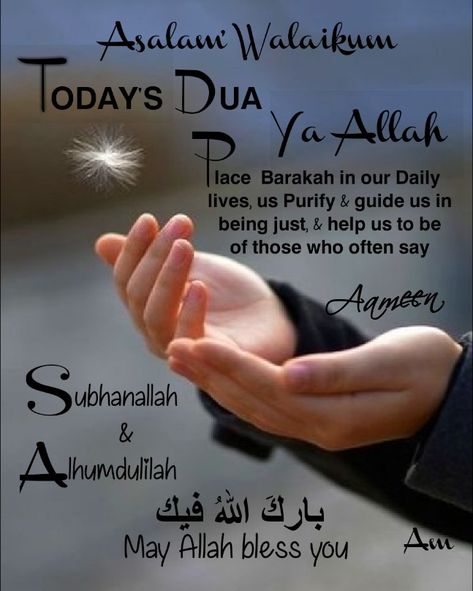 Morning Dua In English, Morning Dua Islam, Islamic Good Morning Quotes, Dua Quotes In English, Morning Prayer Images, Jummah Mubarak Messages, Good Morning Prayer Quotes, Prophet Mohammad, Mecca Kaaba