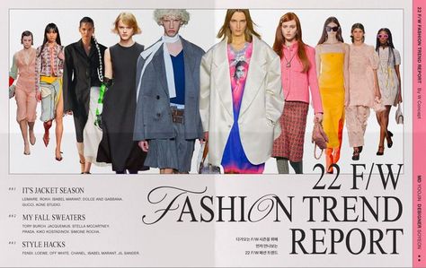 Fashion Layout Magazine, Colorful Magazine Layout, Trend Report Layout, Clothing Ads, Magazine Design Cover, Fashion Editorial Layout, Fashion Magazine Design, Indesign Layout, Fashion Magazine Layout