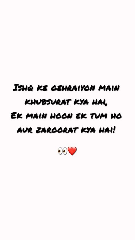 Love Sayri Hindi Romantic For Husband, Romantic Shayari For Husband, Romantic Love Quotes In Hindi, Husband Wife Love Quotes, Hindi Love Shayari Romantic, Wife Love Quotes, Written Poetry, Fake Love Quotes