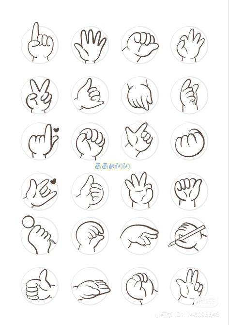 Chibi Hands Drawing, Chibi Hand Poses, How To Draw Chibi Hands, Drawing Head Shapes, Chibi Hands Reference, Hand Gestures Drawing, Fingers Drawing, Chibi Hands, Hand Drawing Cartoon