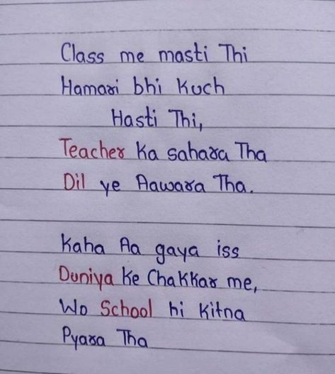 School Life Shayari, Shayris On Friendship, Shayari On School Memories, School Farewell Shayari, School Shayari, Friend Quotes Meaningful, School Life Memories, School Life Quotes, Farewell Quotes