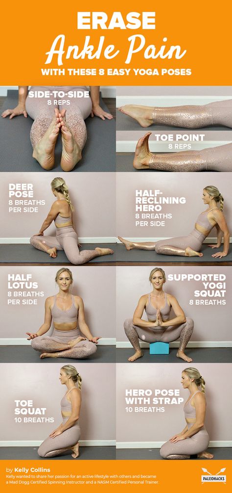 Seated Yoga Poses, Yoga Nature, Yoga Kurse, Yoga Beginners, Ankle Pain, Easy Yoga Poses, Yoga Posen, Bikram Yoga, Yoga Help