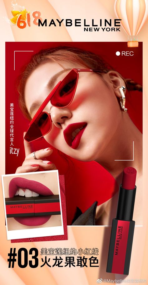 Makeup Advertisement, Mothers Day Ad, Makeup Poster, Lipstick Ad, Cosmetic Inspiration, Photography Set Up, Maybelline Lipstick, Creative Banners, Cosmetics Banner