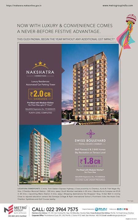 Check out our ad in The Times Of India - Chembur Ghatkopar  http://metrogroupindia.com/  #MetroGroup #RealEstate #Nakshatra #SwissBoulevard #Property #LuxuryHomes #Residential #Nerul #Chembur #Media #Newspaper #TOIChemburGhatkopar Newspaper Ad For Real Estate, Real Estate Newspaper Ads, Newspaper Paper, Property Ad, Real Estate Marketing Design, Real Estate Ads, Commercial Ads, News Paper, Ad Creative