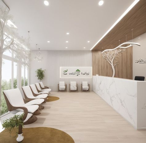 Reception for dental Dentist Office Waiting Room, Aesthetic Waiting Room, Dental Waiting Room, Dental Office Waiting Room, Dental Office Interior Design, Dentist Reception, Dental Office Design Receptions, Dental Reception, Coworking Space Design