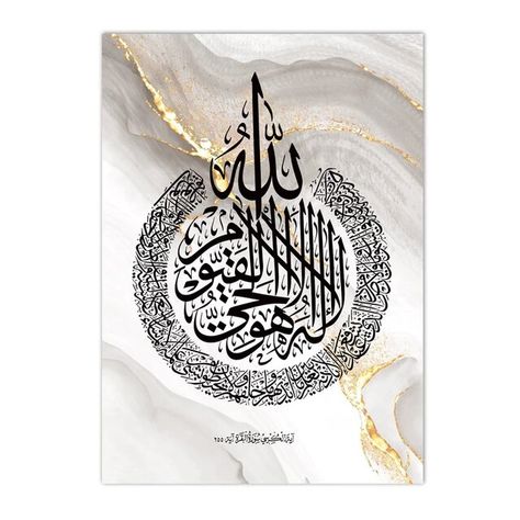 Gold Marble Arabic Calligraphy Wall Art Canvas Painting Ayatul Kursi Quran Islamic Print Poster Muslim Wall Pictures Home Decor - AliExpress Arabic Calligraphy Wall Art, Marble Pictures, Calligraphy Canvas, Arabic Calligraphy Painting, Timeless Home, Calligraphy Art Print, Wall Painting Decor, Calligraphy Wall Art, Ayatul Kursi