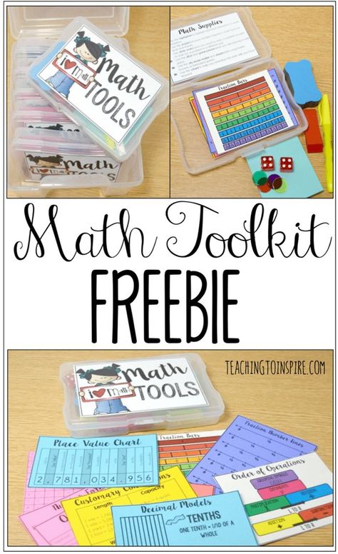 Math Tool Kit, Math Supplies, Guided Math Stations, Math Tools, Math Intervention, Third Grade Math, Math Methods, Math Workshop, Homeschool Math