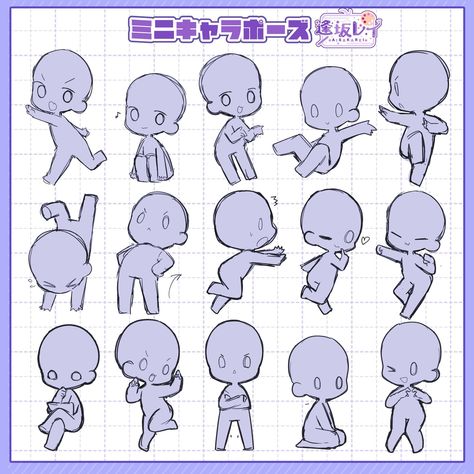 Chibi Body, Chibi Sketch, Sketch Poses, Body Pose Drawing, 캐릭터 드로잉, Concept Art Drawing, Chibi Drawings, Figure Drawing Reference, Character Sheet