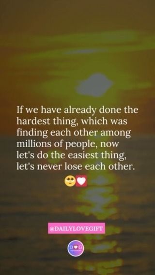 Black Couple Quotes, Black Love Quotes Relationships, Power Couple Quotes Relationships, Interracial Love Quotes For Him, Interracial Quotes, Sabotage Relationship Quotes, Interracial Relationship Quotes, Black Love Quotes, Bae Quotes