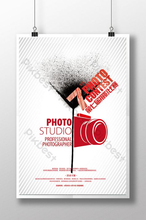 Creative Photography Competition Poster#pikbest#Templates#Poster#Others Photo Competition Poster, Photo Contest Poster Design, Photography Competition Poster, Photo Contest Poster, Photography Contest Poster, Contest Poster Design, Winners Poster Design, Competition Poster, Contest Poster