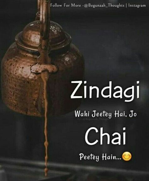 tea love zindagi vahi jete hai jo chai pite hai Chai Good Morning, Tea Stall Name Ideas, Tea Stall Ideas, Chai Shop Design, Tea Stall Design, Tea Cafe Interior Ideas, Chai Wallpaper, Chai Image, Chai Poster