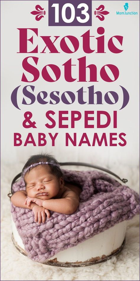 African Names And Meanings, African Names, South African Names, African American Names, Powerful Girl Names, English Baby Girl Names, Names Starting With C, African Name, African Baby Names