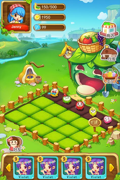 Consulta este proyecto @Behance: “Farm type game UI design” https://www.behance.net/gallery/34607121/Farm-type-game-UI-design Games Background, Idle Game, Group Games For Kids, Wedding Games For Guests, Fun Group Games, Game Gui, Farm Games, Outdoor Games For Kids, Game Interface