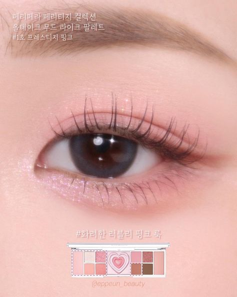 Peripera Eyeshadow Tutorial, Peripera Eyeshadow Palette, Peripera Palette, Korea Makeup Look, Soft Pink Eyeshadow Looks, Peripera Eyeshadow, Soft Eyeshadow Looks, Make Up Rosa, Asian Eyeshadow