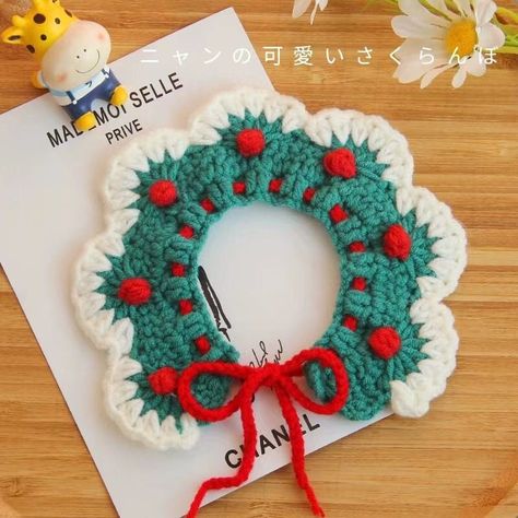 Crochet Christmas Collar, Crochet Pet Collar, Christmas Pet Collar, Christmas Cat Collar, Christmas Collar, Crochet Holiday, Cat Crochet, Holly Christmas, Sewing 101