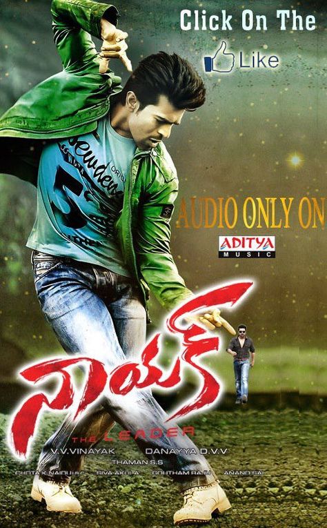 Nayak audio poster Ram Charan, Telugu Movies, Movie Photo, Desi, Ram, Audio, Songs, Music, Fictional Characters