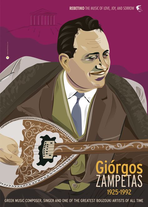 Tribute to Rebetiko Greek Music | Giorgos Zampetas by Maria Papaefstathiou, via Behance Greek Dancing, Old Posters, Jewish Music, Greek Travel, Greek Blue, Music Studio Room, Greek Music, Greek Culture, Retro Sign