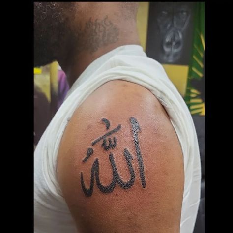 Allah Tattoos, Muslim Tattoo Ideas, Muslim Tattoos, Muslim Sign, Random Tattoos, Spiritual Tattoo, Egypt Tattoo, Arm Tattoos, Name Tattoo