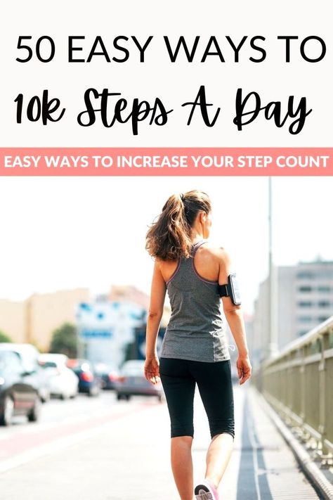 When you're setting daily step goals, or need new ideas for how to increase your step count, here are 50 fun ways to get more steps during your day. I'll be showing you techniques like pacing while you brush your teeth and doing an additional lap of the supermarket. So hit those step count goals with these creative ways to increase daily steps Daily Steps Goal, How To Get Your Steps In, 8000 Steps A Day, 1000 Steps In 10 Minutes, How To Get More Steps In A Day, How To Get 10k Steps A Day, Walking 10000 Steps A Day, 10k Steps A Day, Step Challenge