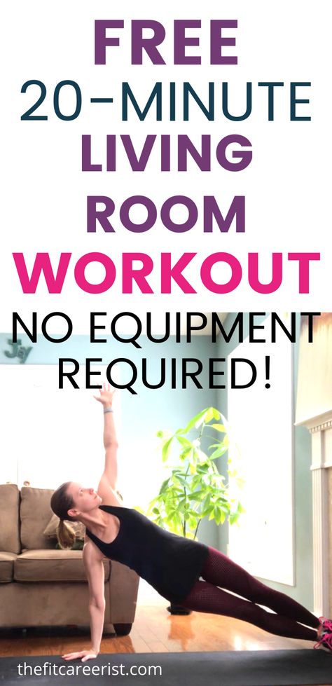 Free! This is one of the best living room workouts you can find that requires no equipment. Beginner or advanced, you can get your sweat on with these exercises. Lose weight at home, home workouts, belly workout from home, full body workouts. Ideal for beginners! Beginner workout, home fitness. #homeworkouts #homefitness #freeworkout Exercise Workouts At Home, Workout Routine At Home For Beginners, Easy Fitness Routine At Home, At Home Work Outs For Beginners, Quick At Home Workouts, Excerise At Home, Home Workout No Equipment, Home Workout Plans For Women, Beginners Workout Plan At Home For Women