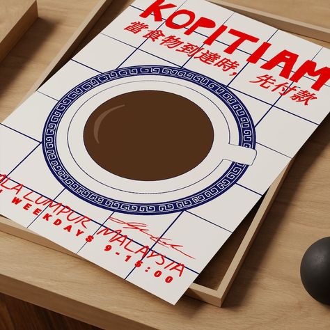 Kopi Poster, Retro Food Poster, Asian Food Poster, Bar Cart Decor, Kitchen Art, Chinese Print, Vintage Food Print, Kopitiam, Malaysia Print Kopitiam Poster, Kopitiam Design, Poster Food Design, Chinese Cafe Design, Retro Food Poster, Chinese Cafe, Asian Cafe, Menu Design Layout, Chinese Poster