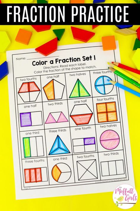 Teach Geometry and Fractions with fun, hands-on activities and worksheets. Make math fun! Maths Fractions, Teach Fractions, Fractions Anchor Chart, 2nd Grade Activities, Geometry Activities, Teaching Fractions, Teaching Shapes, Fraction Activities, 2d And 3d Shapes