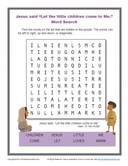 Let The Little Children Come To Me Craft, Bible Lesson Activities, Children's Day Activities, Childrens Bible Activities, Me Word, Quotes Children, Bible Word Searches, Quotes Jesus, School Kids Crafts