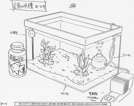 Goldfish tank and Food Aquarium Reference Drawing, Fish Tank Drawing Art, Aquarium Sketch, Fish Tank Illustration, Fish Tank Art, Fish Tank Drawing, Aquarium Drawing, Tank Drawing, Goldfish Tank